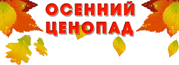 цена на картонные короба стала ниже